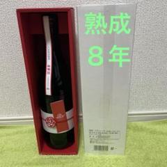 2025年最新】酔鯨 熟成梅酒8の人気アイテム - メルカリ