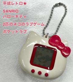 2025年最新】1997 キティの人気アイテム - メルカリ