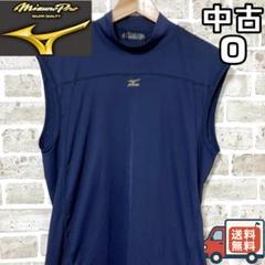 【24時間以内/匿名配送】中古 ミズノプロ メンズ ノースリーブシャツ Oサイズ