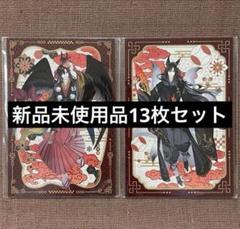 魔道祖師　ポストカード　纏め売り　高品質バージョン 魔道祖師 ポストカード 百鬼夜行 - メルカリ