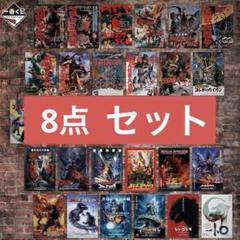 ゴジラ −1.0　告知用　B1ポスター　非売品 山崎 貴 監督 監修「ゴジラ－1.0」オリジナルB2サイズポスター