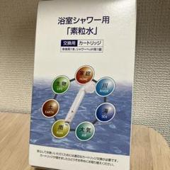 2025年最新】素粒水 フリーサイエンスの人気アイテム - メルカリ