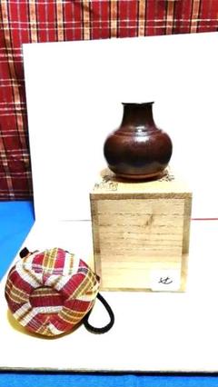 茶入、利休丸壺写、平安正晃作、せ番 茶入、利休丸壺写、平安正晃作、せ番 - メルカリ