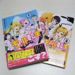 佐々木マサヒトの中古 未使用品 メルカリ