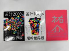 2025年最新】エッセイ まとめ売りの人気アイテム - メルカリ