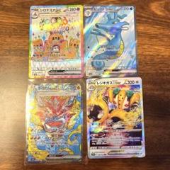 キングドラEX SAR プロモ フランス版 ポケモンカード 海外限定 キングドラex プロモ SAR 英語 ポケカ