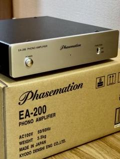 【極美品】Phasemation EA-200 フォノアンプ 元箱・付属品完備 極美品】Phasemation EA-200 フォノアンプ 元箱・付属品完備