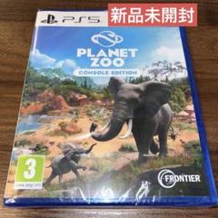 Planet Zoo PS5