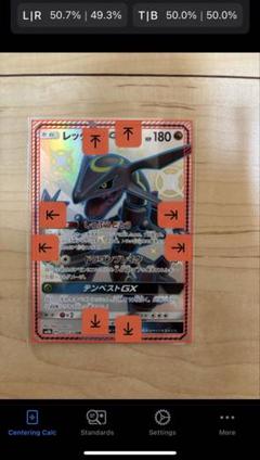 2025年最新】レックウザgx psa10の人気アイテム - メルカリ