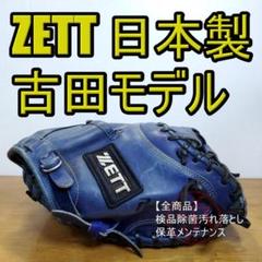 2025年最新】古田敦也 キャッチャーミットの人気アイテム - メルカリ