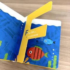 アルファベットと数字を学ぶの絵本セット