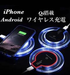 ワイヤレス充電器 置くだけ簡単 iPhone対応 2020年最新型⭐︎