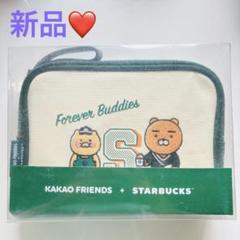 韓国スタバ　チュンシク&ライアンキーチェーン 韓国限定 スタバ カカオフレンズ チュンシク ライアン