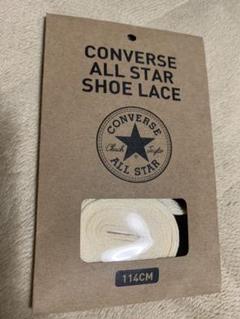 コンバース converse シューレース 靴紐