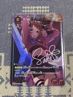 花海咲季 r パラレル 学園アイドルマスター ユニオンアリーナ　4枚 花海咲季 R☆ (星1) サイン [UA27BT/GIM-1-067] ユニオン