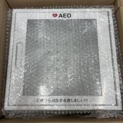 大人も着やすいシンプルファッション AED収納ボックス 取扱説明書付き 白 - メルカリ その他