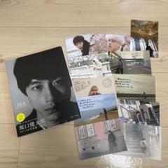 坂口健太郎写真集 5 6の中古 未使用品を探そう メルカリ
