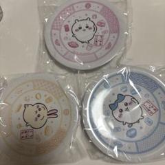くら寿司　ちいかわコラボ　お皿3枚セット