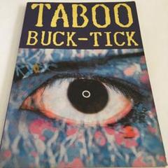 BUCK-TICK TABOOグッズSEVENTHHEAVENパンフレットセット SEVENTH HEAVEN TOURパンフレット1988年BUCK-TICK