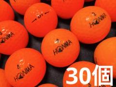 ホンマ D1 年式混合 30個　　オレンジ