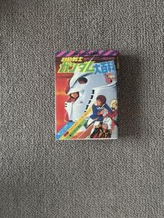 機動戦士ガンダム ガンダム大百科 合計8冊セット Amazon.co.jp: 機動戦士ガンダム大百科 (ケイブンシャの大百科) : 本