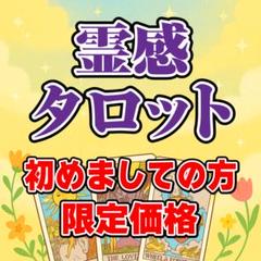 恋愛、はじめまして　くじ　F6 アクリルキャンバス　天使　恋はじ 恋愛、はじめましてくじF6 アクリルキャンバス天使恋はじ