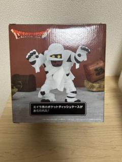 2025年最新】ドラゴンクエスト am ミイラ男のポケットティッシュ