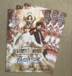 ❇️❇️８５枚☆宝塚歌劇０９年～１５年公演チラシ 宝塚歌劇団 公演チラシ星組公演 ガイズアンドドールズ｜Yahoo