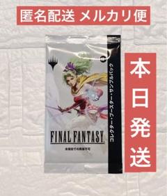 MTG マジックザギャザリング コレクターブースターサンプル