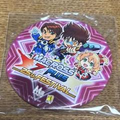 未開封品 マクロスΔ キャラ缶バッジコレクション フレイアVer