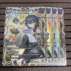 ゲンムエンペラー　シークレット4枚 まとめ買い】 ∞龍 メルカリ - 4枚セット シークレット ゲンム