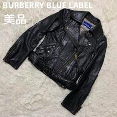 【期間限定送料無料】 m23418408162_1.jpg?1733487706 ジャケット・アウター