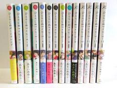 【特典付き】ひとりじめボーイフレンド&ひとりじめマイヒーロー　14冊セット