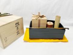 ほぼ未使用 茶道具 塗師 助田宗明作 木製溜塗 今日 千歳盆 銀杏蒔絵 栞 共箱 ほぼ未使用 茶道具 塗師 助田宗明作 木製溜塗 今日 千歳盆 銀杏