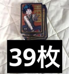 緑谷人狼まとめ売り