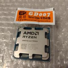 [動作保証] Ryzen 9 9950X, グリス