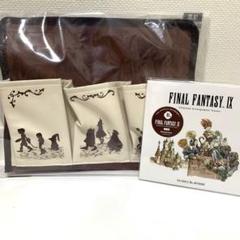 2点セット ファイナルファンタジーIX 25周年記念 一番くじ