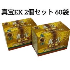 2025年最新】真宝exの人気アイテム - メルカリ