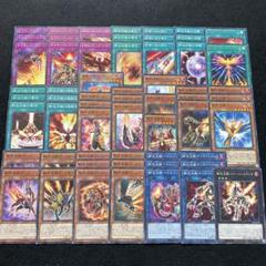 遊戯王　転生炎獣デッキパーツ