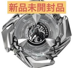 【新品未使用】コバルトドレイク4-60F クリアVer. 含む3点セット ベイブレードX コバルトドレイク4-60F クリアver.【新品・未開封