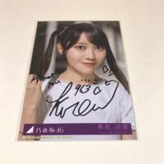 黒見明香 乃木坂スター誕生 サイン入りロゴパネル 2025年最新】黒見明香 サインの人気アイテム - メルカリ