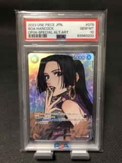 ハンコックSR-SPC PSA10 謀略の王国 ハンコックSR-SPC PSA10 謀略の王国 - メルカリ
