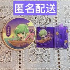 コーエーテクモゲームス / 遙かなる時空の中で2 アクリル