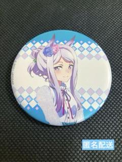 ウマ娘　メジロマックイーン　缶バッジ ウマ娘 メジロマックイーン 缶バッジ セット - メルカリ