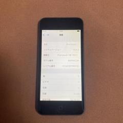 9918【早い者勝ち】電池良好☆iPod Touch7 第7世代 32GB☆ 103 電池最良好☆比較的美品☆iPod Touch7 第7世代 32GB