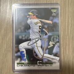 近本光司 2ndバージョンカード 阪神タイガース