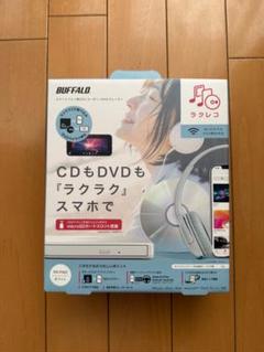 らくレコ CD DVD 最終値下げ ラクレコ dvd」の人気商品一覧 | 安い商品を通販サイトから探す