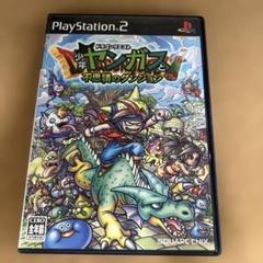 ps2 ドラゴンクエスト 少年ヤンガスと不思議のダンジョン
