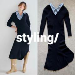 タグ付き未使用 styling/ アタッチドカラーニットワンピースのサムネイル