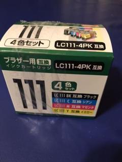 プリンター インクカートリッジ ブラザー brother LC111